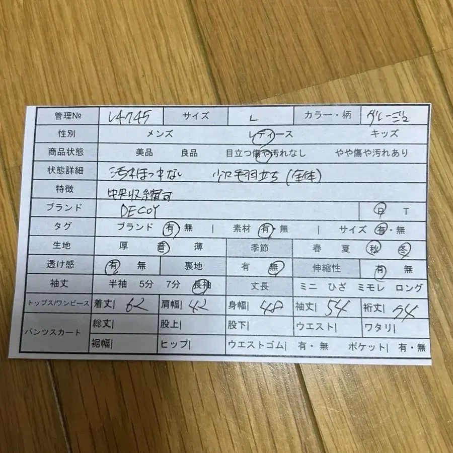 2번째 상품 이미지