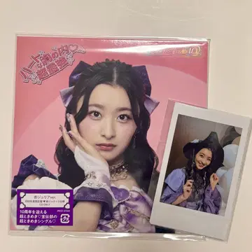초도키메키 센덴부 쿄 쥬리아 폴라로이드 CD 도키메키 룰북