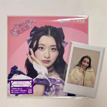 초도키메키 센푸부 쿄 쥴리아 폴라로이드 CD 도키메키 룰북 11/24