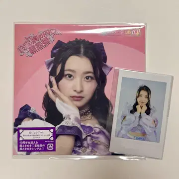 초 두근거림 선전부 안 쥬리아 폴라로이드 CD 두근거림 룰북 11/16