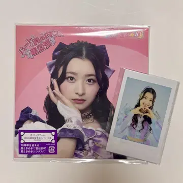초 도키메키 선전부 안 쥬리아 폴라로이드 CD 도키메키 룰북 11/16