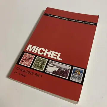 우표 카탈로그 MICHEL China-Katalog 2013