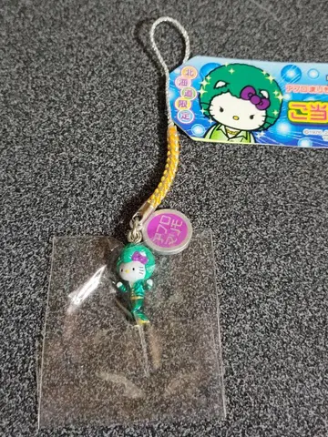 새상품, 미사용 지역 한정 키티 아프로마리모 족쇄 스트랩