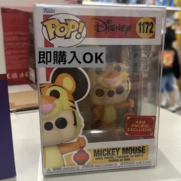 [ 레어 상품 ] FUNKO POP! 미키 호랑이 티거