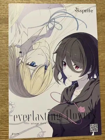 111 백합 게임 everlasting flowers 엽서 2