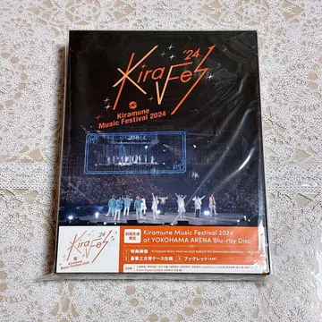 Kiramune 키라페스2024 초회 생산 한정판 Blue-ray 원반
