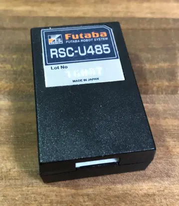 Futaba RSC-U485 - 시리얼 변환기