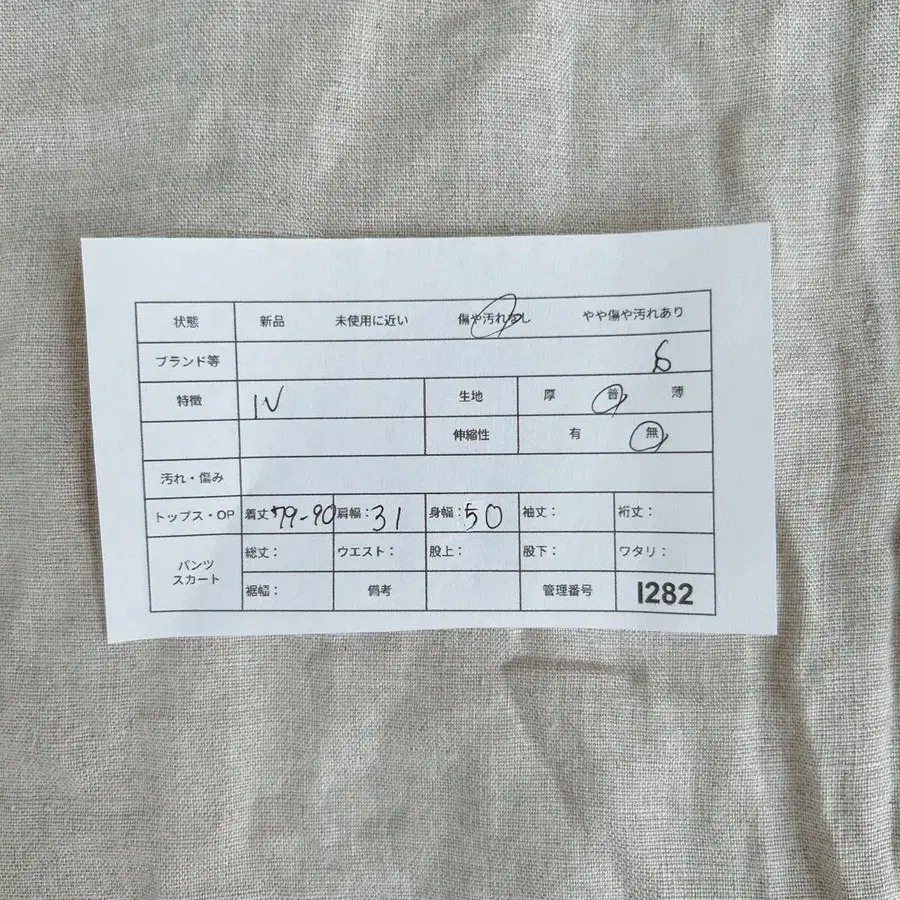 10번째 상품 이미지