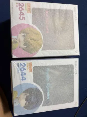 넨도로이드 요우 케이 세이호 하바카 세트