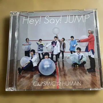 Hey! Say! JUMP COSMIC HUMAN