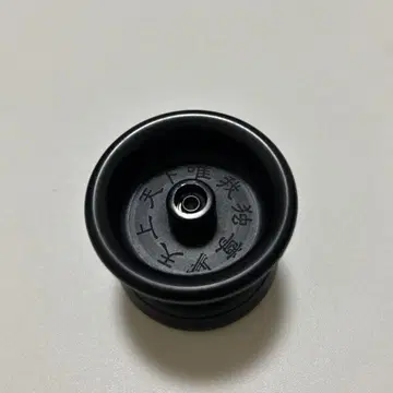 요요 팩토리 09 888 초레어