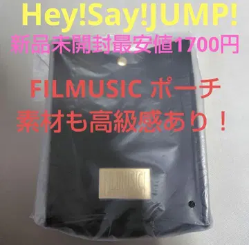 Hey! Say! JUMP! FILMUSIC 파우치 미개봉 새상품