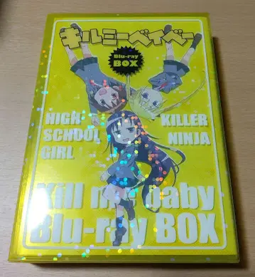 킬미 베이비 Blu-ray BOX 블루레이 7매 세트