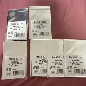 MAZZEL 복권 류키 트레이딩 카드 5종 세트