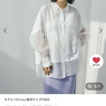 미사용 LEPSIM 절개 판초 셔츠 화이트