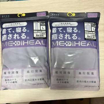워크맨 메디힐 여성용 긴팔 셔츠 롱팬츠 퍼플 L