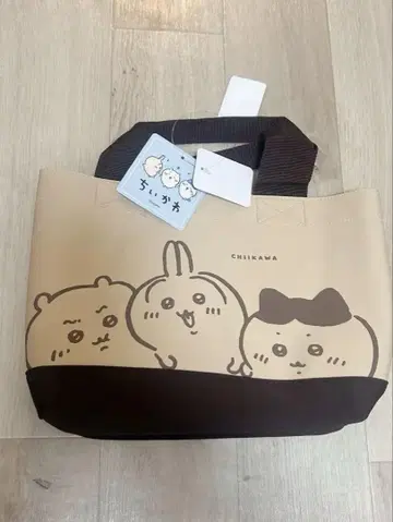 시마무라 치이카와 미니 토트 베이지