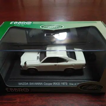 EBBRO MAZDA SAVANNA Coupe (RX3) 1973