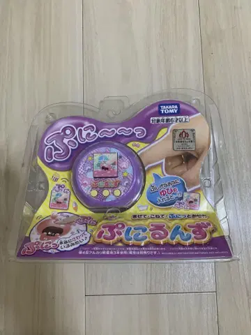 말랑쁘니(푸니룬즈) 보라색