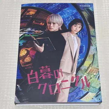 WOWOW 드라마 백모의 크로니클 Blu-ray BOX