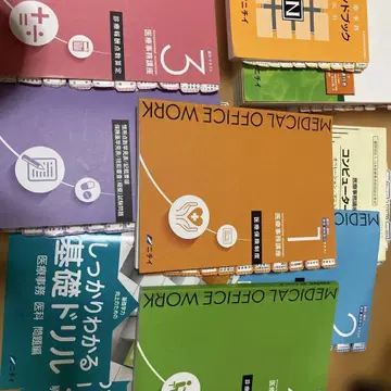 의료 사무 기초 드릴 세트 1-3
