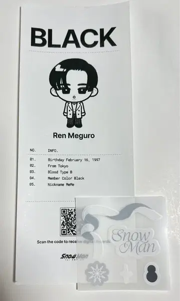 SnowMan 메구로 렌 POPUP 한국 진단 시트 스티커 푸리쿠라