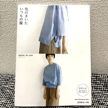 센스 있는 평소의 의류가