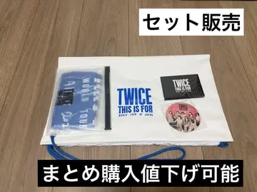 TWICE THIS IS FOR 업그레이드 혜택 아이치