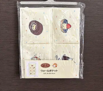 냥냥냥코 월 포켓 아베일 x 산엑스