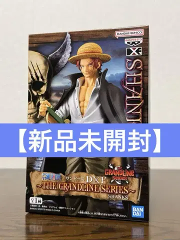 [ 새상품 ] 샹크스 원피스 DXF THE GRANDLINE SERIES