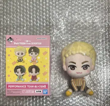SEVENTEEN 세부치 제일복권 봉제 인형 HOSHI 호시