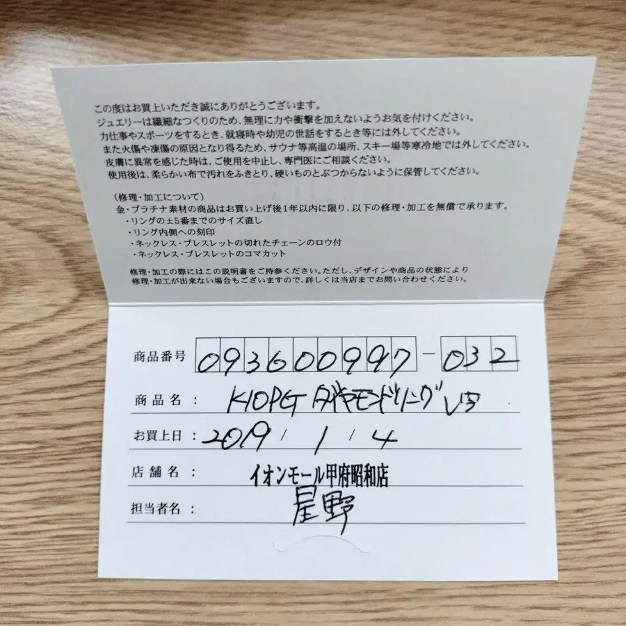 2번째 상품 이미지