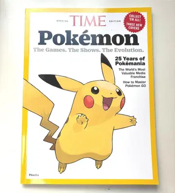 TIME 포켓몬 25주년 기념 특집호 피카츄 한정판 잡지 일본 미발매