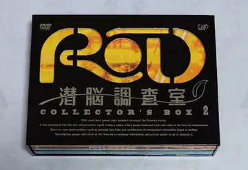 RD 잠뇌 조사실 컬렉터즈 BOX 2