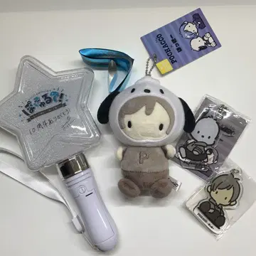 포키 씨 굿즈 묶음 판매