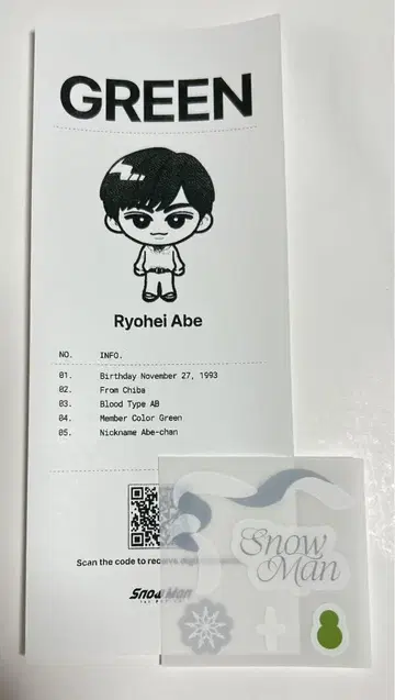 SnowMan 아베 료헤이 POPUP 한국 프리쿠라 진단 시트 스티커