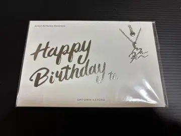 EXO 백현 birthday 목걸이 실버(미개봉)