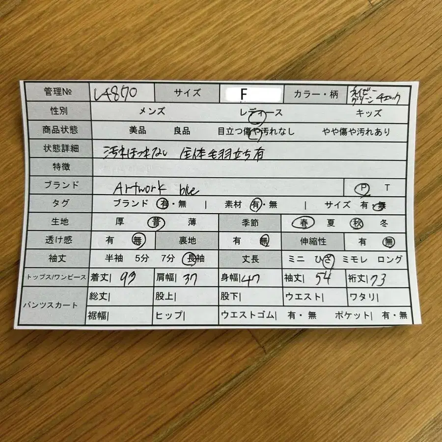 2번째 상품 이미지