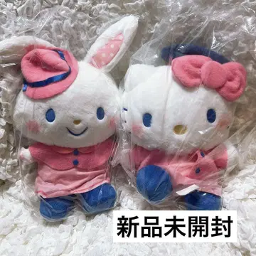 산리오 캐릭터즈 트와일라이트 드림 인형 [위시미멜: 키티]