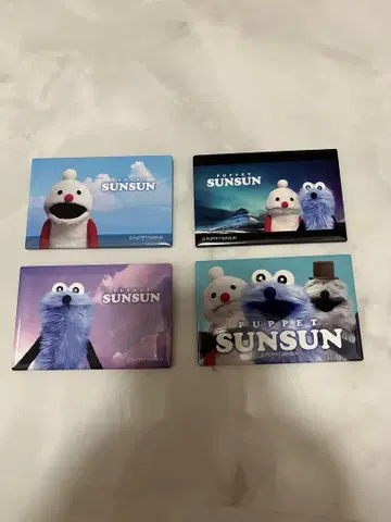 퍼펫슨 캔뱃지