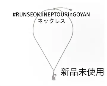 #RUNSEOKJINEPTOURinGOYAN 목걸이