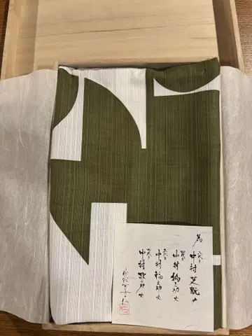 나카무라하시노스케 씨의 8대 나카무라시칸 계승 기념 보자기 답례품