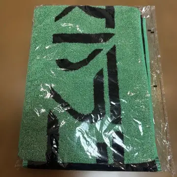 마하라잔 타월