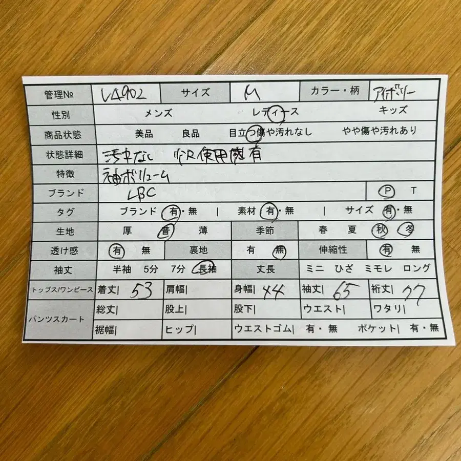 2번째 상품 이미지
