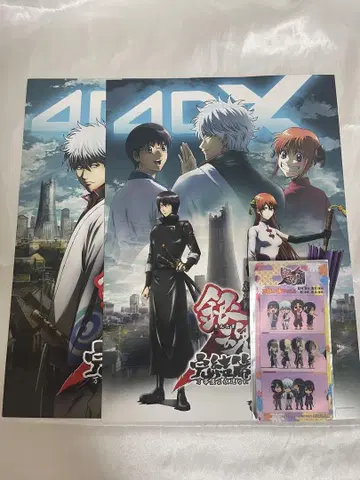 은혼 4DX 완결편 혜택 세트