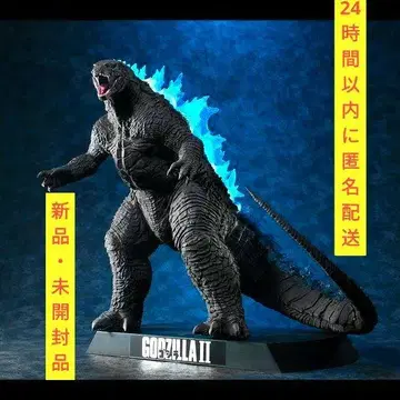 UA Monsters 고질라 2019