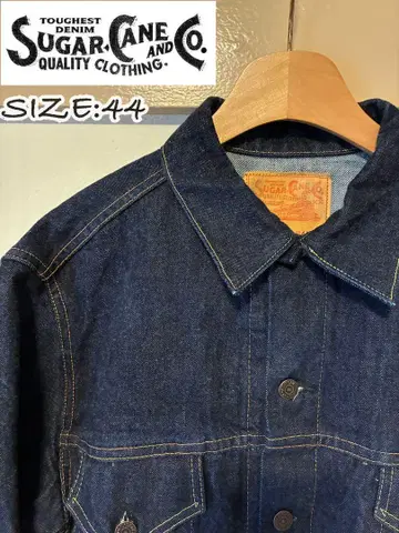 44 Sugar Cane 1962 3rd 자켓 SC12962