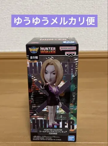 HUNTER x HUNTER 환영여단 월드 컬렉션 파크노다 피규어