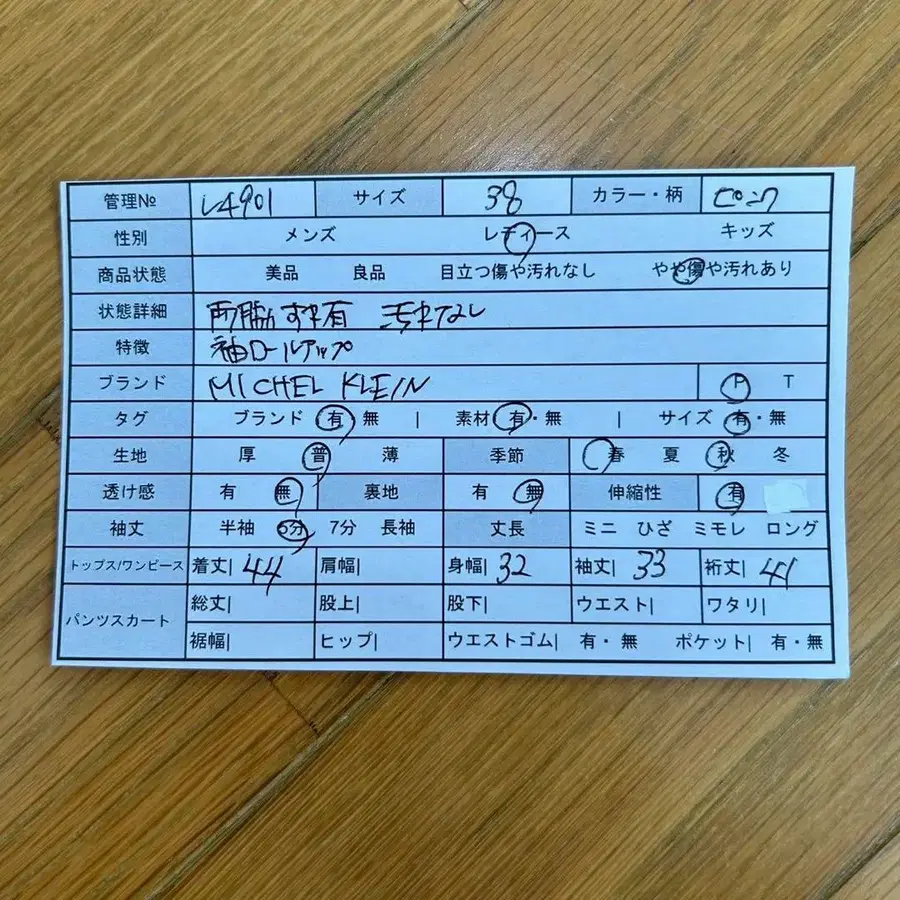 2번째 상품 이미지