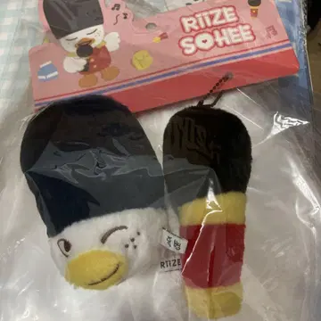 RIIZE 토르비욘 발렌타인 봉제 인형